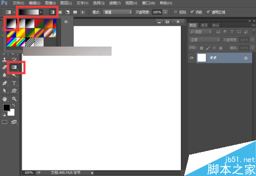 怎么样在ps中制作上下翻页的文字特效?