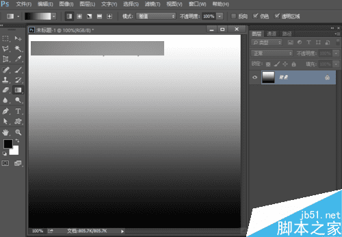 怎么样在ps中制作上下翻页的文字特效?