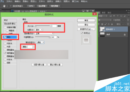 怎么样在ps中制作上下翻页的文字特效?