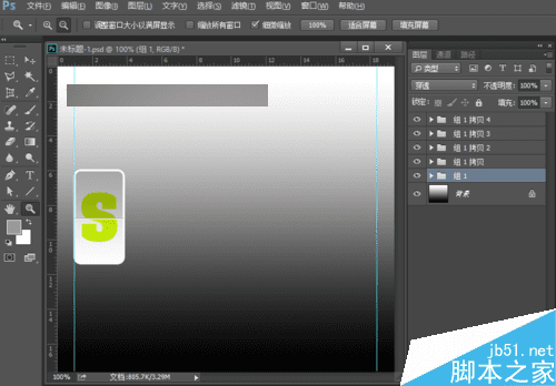 怎么样在ps中制作上下翻页的文字特效?