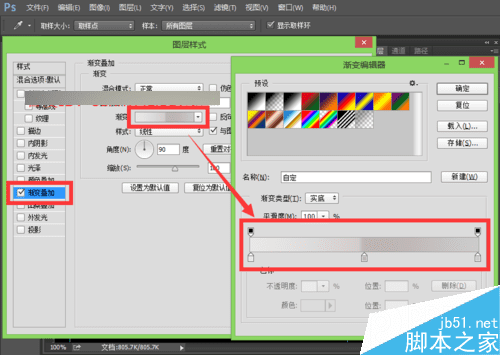怎么样在ps中制作上下翻页的文字特效?