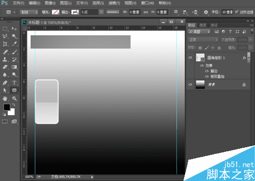 怎么样在ps中制作上下翻页的文字特效?