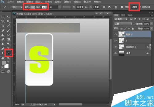 怎么样在ps中制作上下翻页的文字特效?
