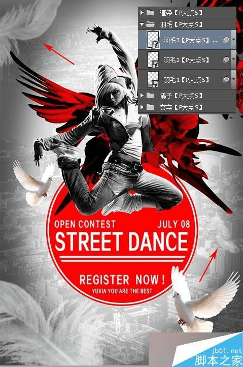 怎么样在PS中合成超漂亮的街舞宣传海报设计?