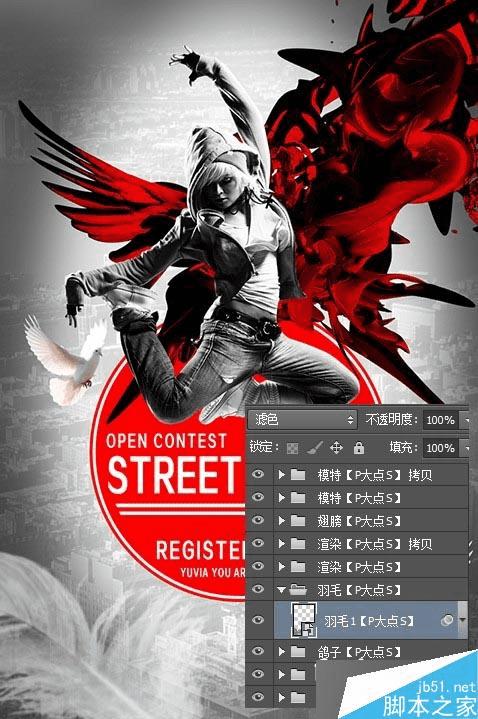 怎么样在PS中合成超漂亮的街舞宣传海报设计?