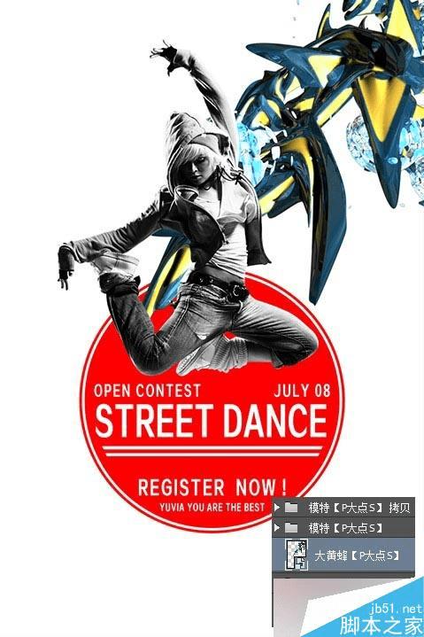 怎么样在PS中合成超漂亮的街舞宣传海报设计?