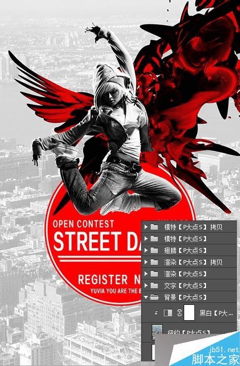 怎么样在PS中合成超漂亮的街舞宣传海报设计?