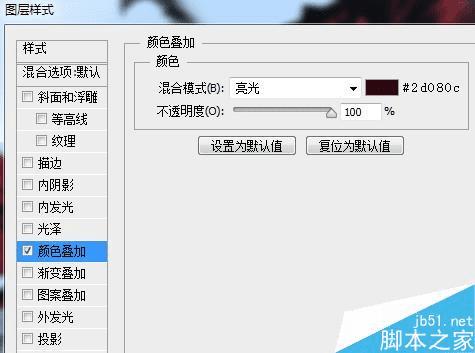 怎么样在PS中合成超漂亮的街舞宣传海报设计?