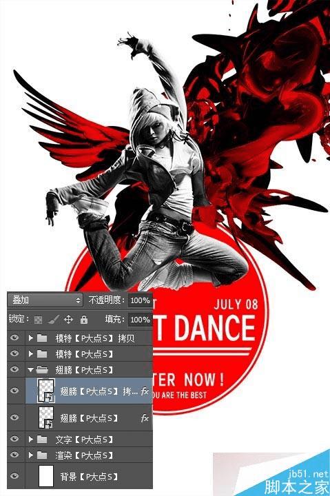 怎么样在PS中合成超漂亮的街舞宣传海报设计?