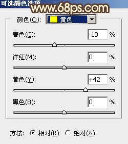 在ps中调出大气晨曦暗黄色的技巧