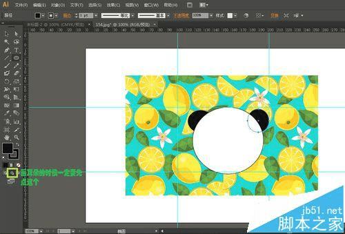 如何在illustrator中绘制可爱的熊猫卡通表情?