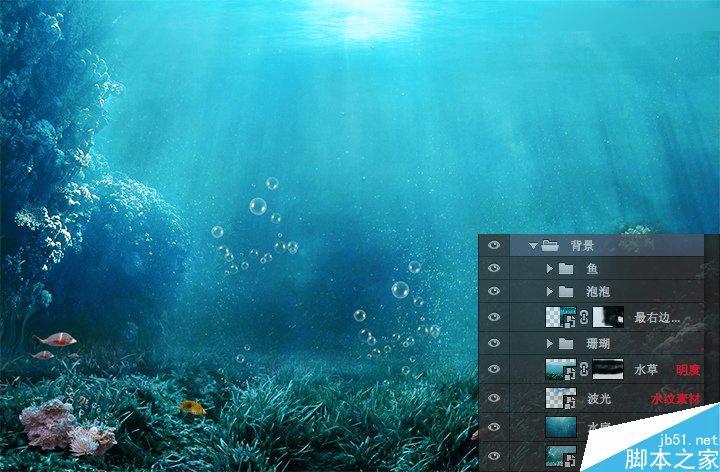 在ps中合成在水下偏偏起舞的人像的步骤