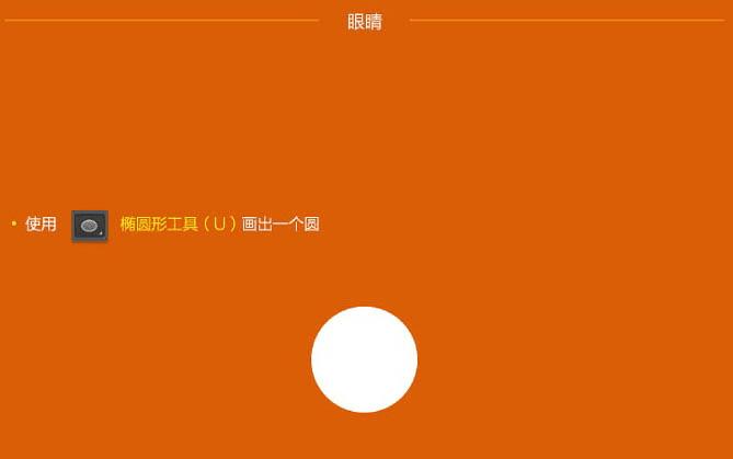 如何在PS中鼠绘制作超萌的3D小黄人?