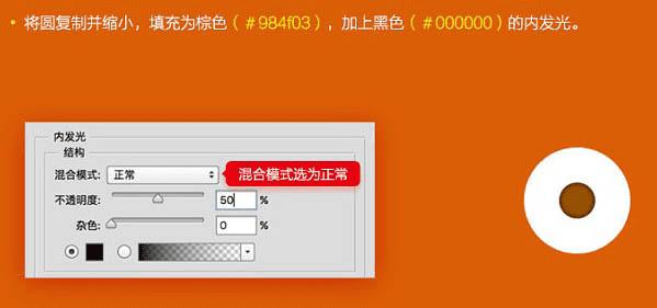 如何在PS中鼠绘制作超萌的3D小黄人?