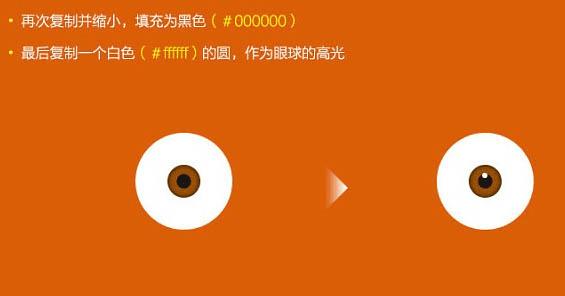 如何在PS中鼠绘制作超萌的3D小黄人?