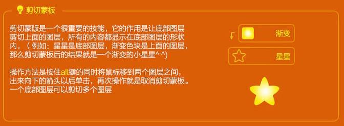 如何在PS中鼠绘制作超萌的3D小黄人?