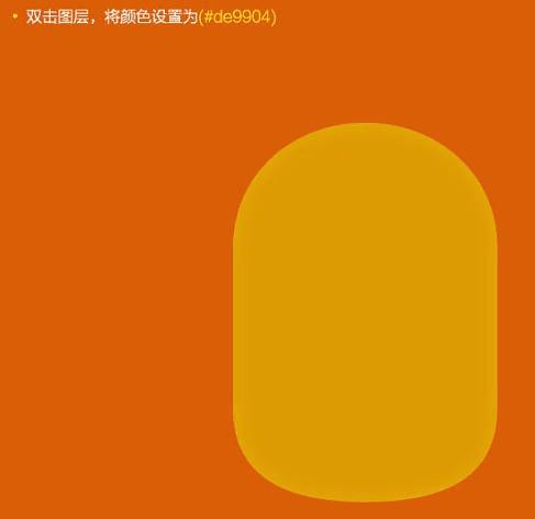 如何在PS中鼠绘制作超萌的3D小黄人?