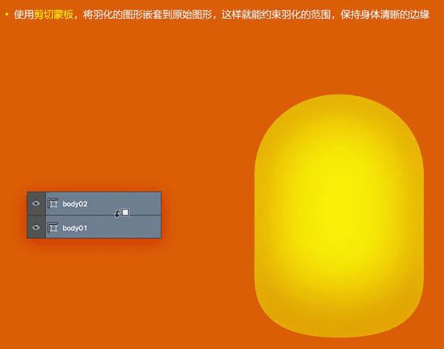 如何在PS中鼠绘制作超萌的3D小黄人?