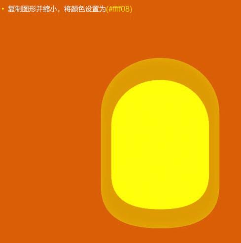 如何在PS中鼠绘制作超萌的3D小黄人?