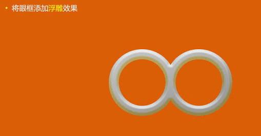 如何在PS中鼠绘制作超萌的3D小黄人?