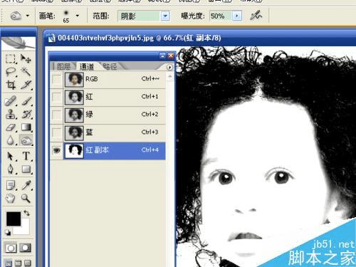 在PS中更换颜色的办法