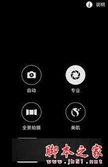 三星GALAXY On7手机性能如何?