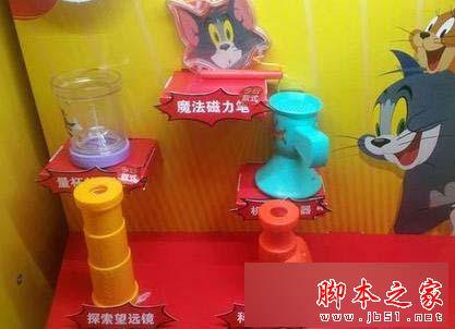 三星GALAXY On7手机性能如何?