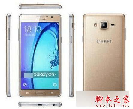 三星GALAXY On7手机性能如何?