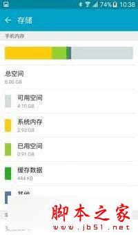 三星GALAXY On7手机性能如何?
