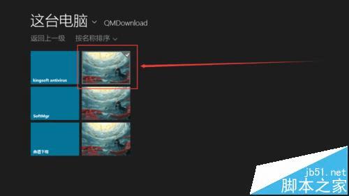 win8ϵͳͨӦ̵MyerMomentʹã