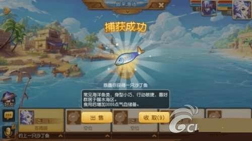 梦幻西游手游中钓鱼的步骤