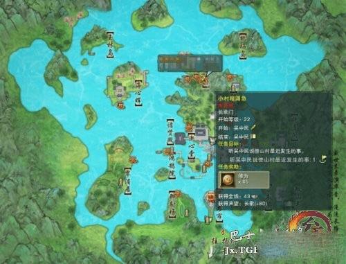 怎么样获取剑网3长歌门挂件寒露?