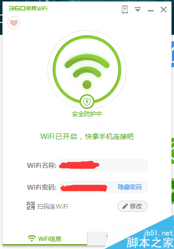 360wifi촫ңصԲĽ̳