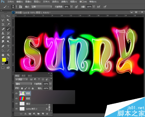 如何在PS中制作漂亮的五彩缤纷的霓虹灯文字效果?