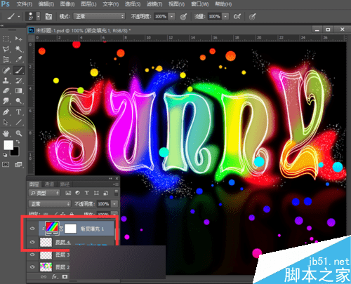 如何在PS中制作漂亮的五彩缤纷的霓虹灯文字效果?