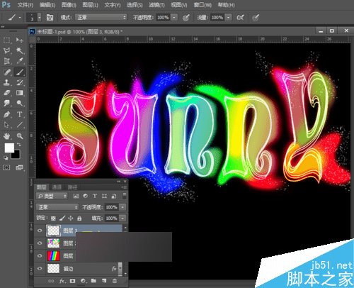 如何在PS中制作漂亮的五彩缤纷的霓虹灯文字效果?