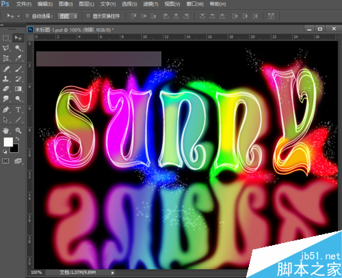 如何在PS中制作漂亮的五彩缤纷的霓虹灯文字效果?