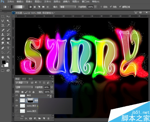 如何在PS中制作漂亮的五彩缤纷的霓虹灯文字效果?