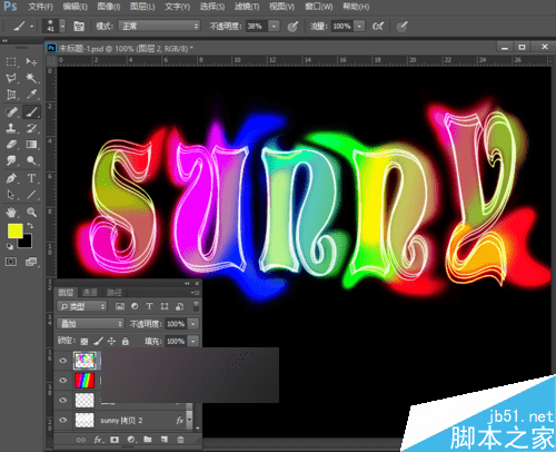 如何在PS中制作漂亮的五彩缤纷的霓虹灯文字效果?