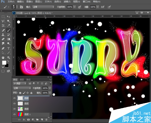 如何在PS中制作漂亮的五彩缤纷的霓虹灯文字效果?