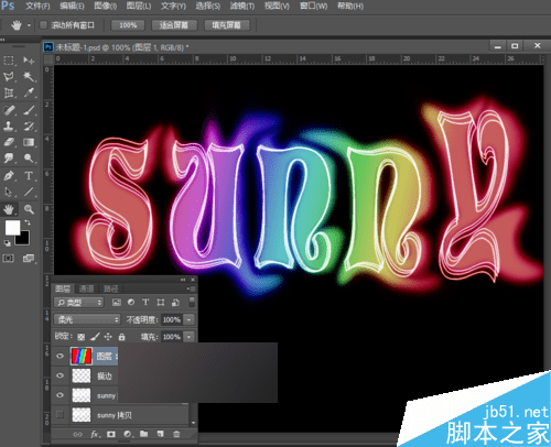 如何在PS中制作漂亮的五彩缤纷的霓虹灯文字效果?