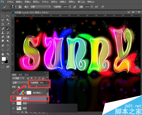 如何在PS中制作漂亮的五彩缤纷的霓虹灯文字效果?