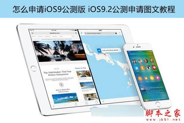iOS9.2ķ