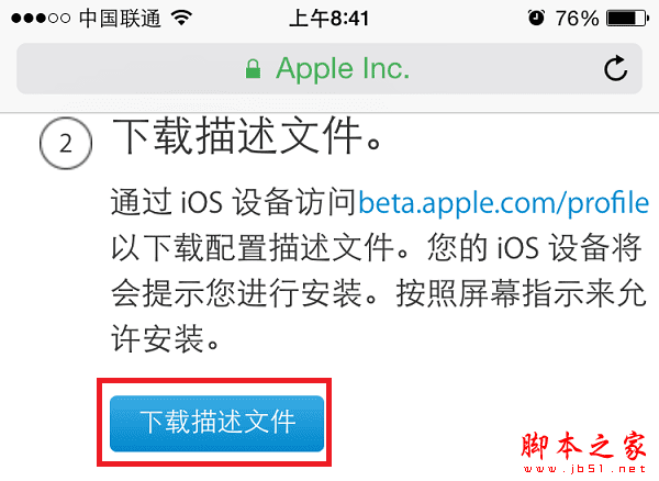 iOS9.2ķ