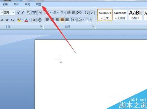 设置office word2007双页视图或者页面的教程