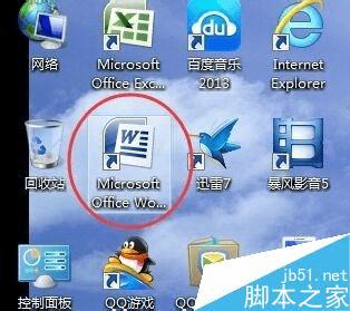 设置office word2007双页视图或者页面的教程