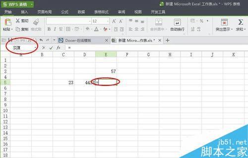 在excel中运用计算公式进行运算的步骤