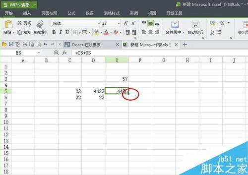 在excel中运用计算公式进行运算的步骤