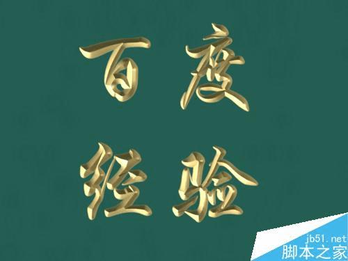 ��ô����PPT2013������Ư�������帡��Ч�������֣�