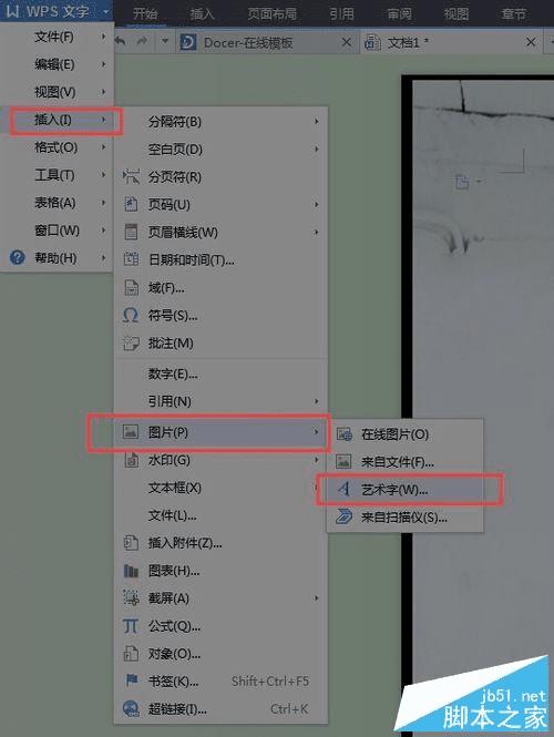 ��Word�и����ĵ���������������Ľ̳�